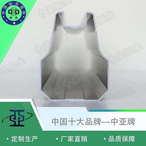 深圳工業(yè)鋁型材定制配件