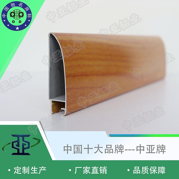 化州鋁型材生產(chǎn)廠家加工批發(fā)