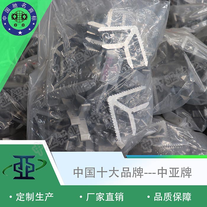 長(zhǎng)沙鋁型材廠家加工聯(lián)系方式