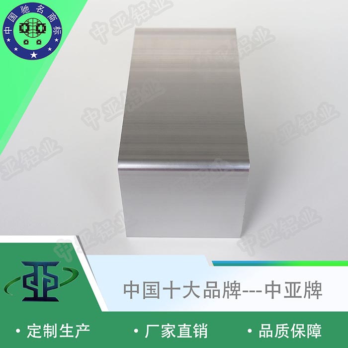 邵陽(yáng)鋁型材方通生產(chǎn)廠家質(zhì)量