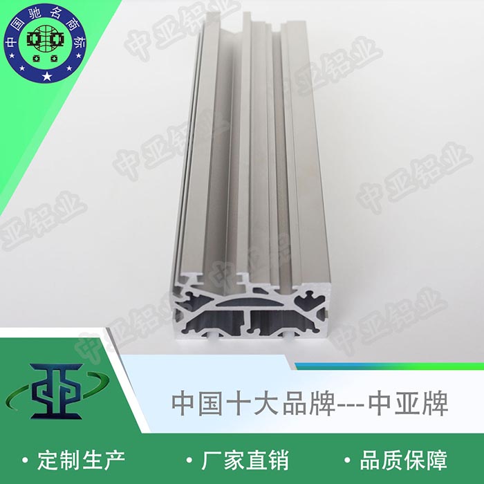 射陽(yáng)鋁型材鋁型材廠家材料代號(hào)